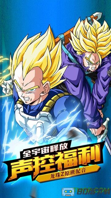 龙珠觉醒网易官方版