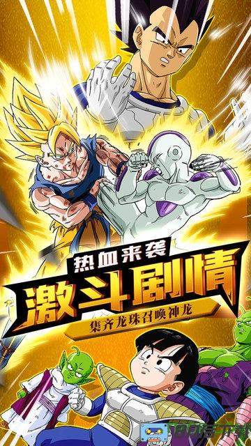 龙珠觉醒网易官方版