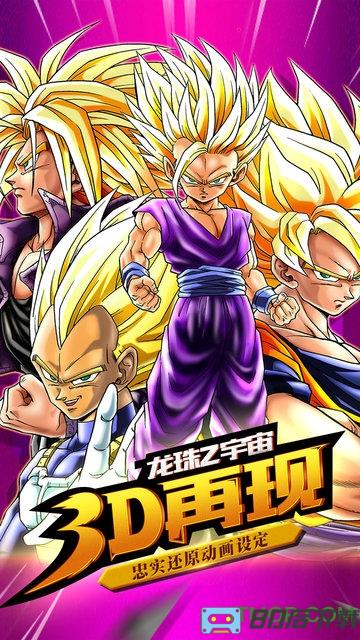 龙珠觉醒网易官方版