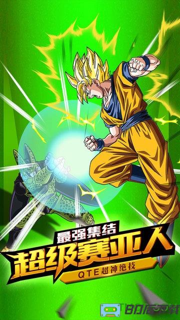 龙珠觉醒网易官方版