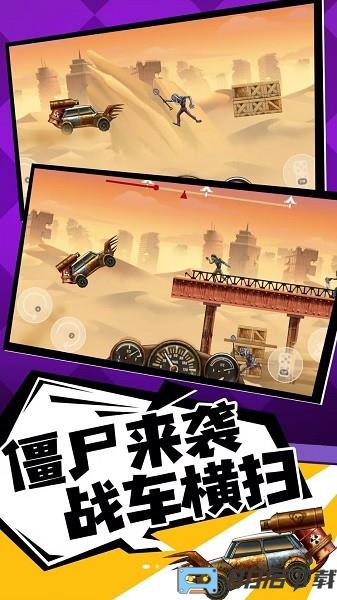 奔跑打僵尸游戏