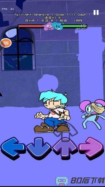 周五放克夜音乐之箭官方正版