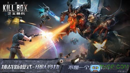 正义枪战反恐部队游戏