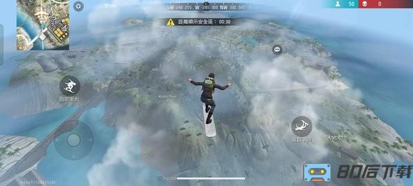自由之火大逃亡