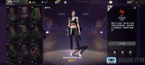 自由之火大逃亡年最新版