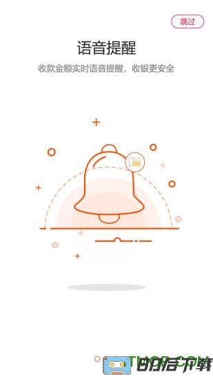 每日付收款码