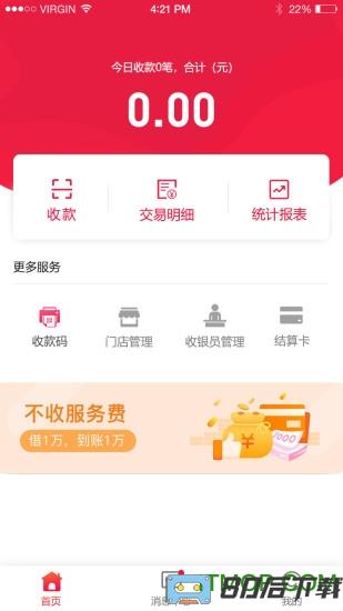 每日付收款码