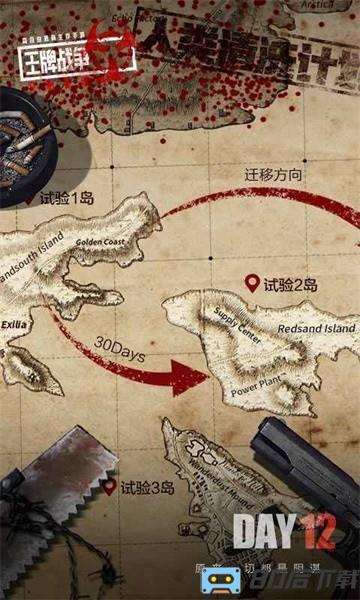 王牌战争体验服最新版