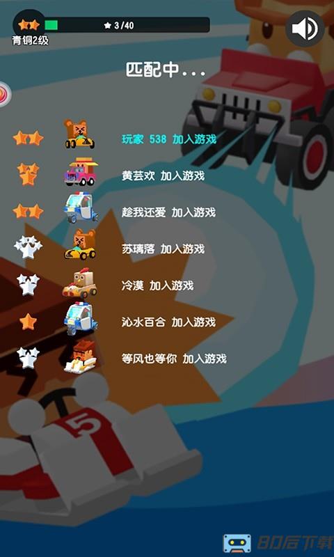 雪球推推乐手游