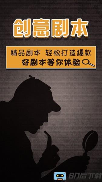 快抖剧本