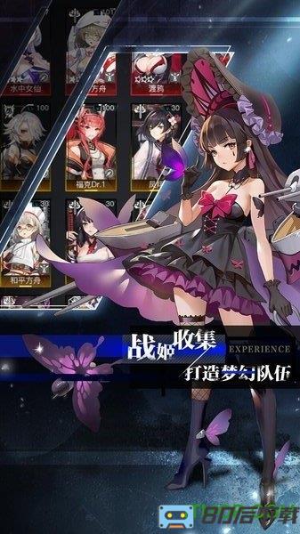 零之战线果盘版