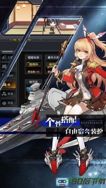 零之战线果盘版