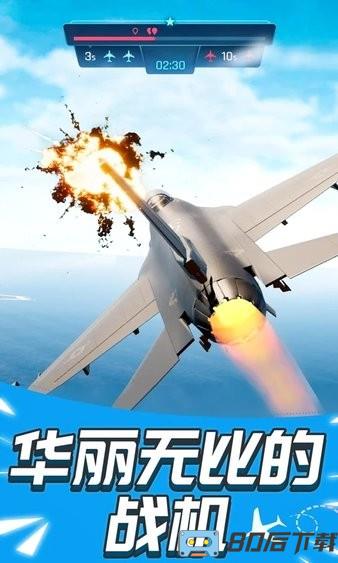 现代飞机战争2021最新版