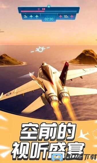 现代飞机战争2021最新版