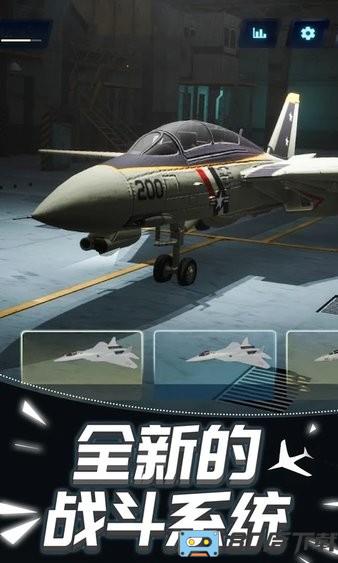 现代飞机战争2021最新版