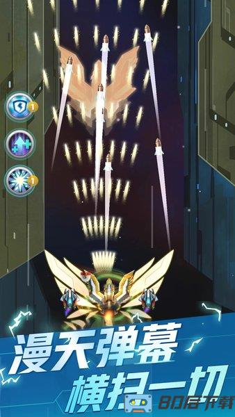 空中特工队最新版