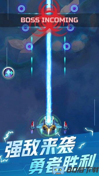空中特工队最新版