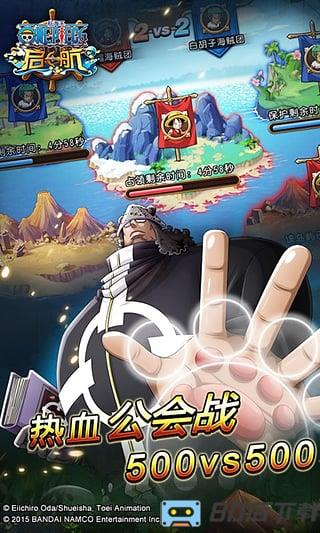 航海王启航游戏2022最新版