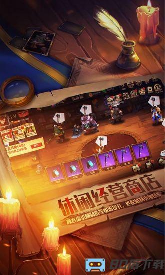 天黑装备铺官方版