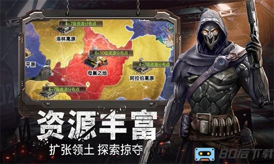 幸存者计划手游