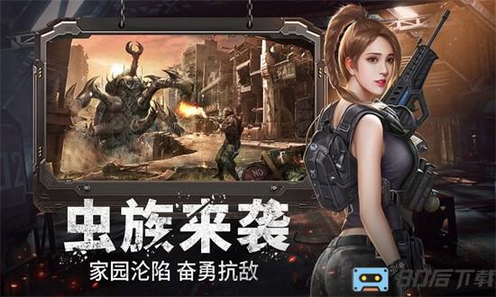 幸存者计划手游