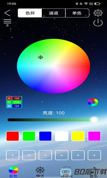 LED SMART灯光控制软件