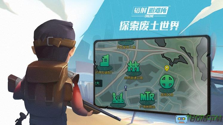 盛大游戏辐射避难所online