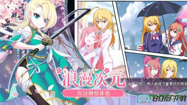 时之幻想曲九游版