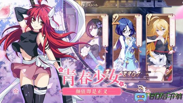 时之幻想曲九游版