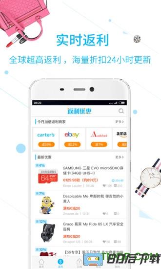 55海淘网论坛