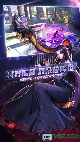 圣斗士星矢觉醒下载