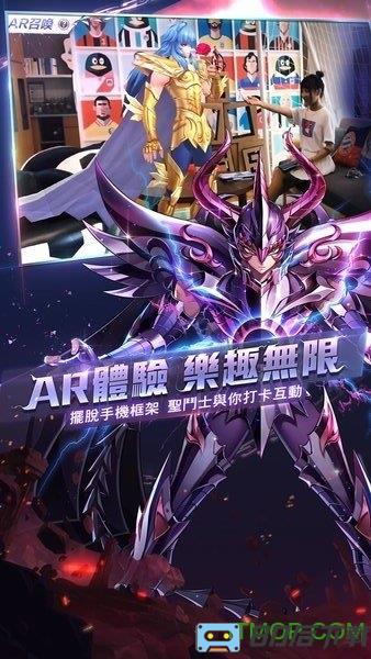 圣斗士星矢觉醒手游