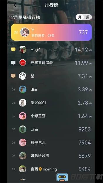 秀觅趣动
