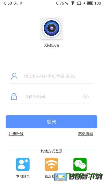 监控眼Pro