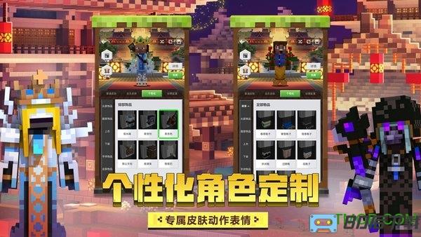 我的世界星际探险游戏