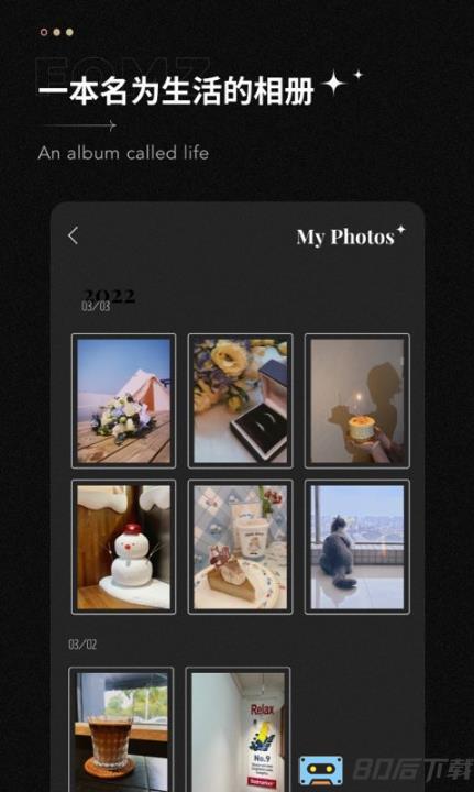 fomz复古胶片相机app