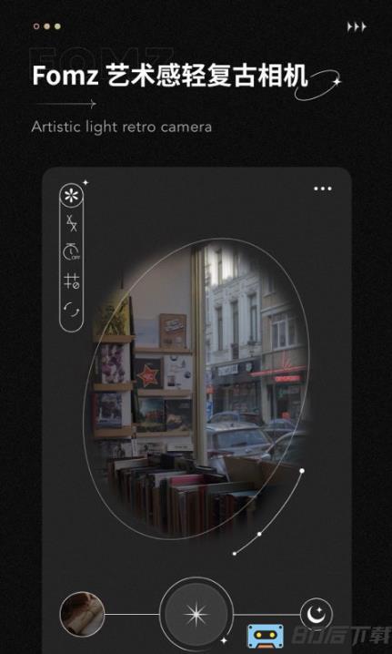 fomz复古胶片相机app