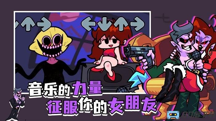 周五夜放克错误化少年骇客mod下载