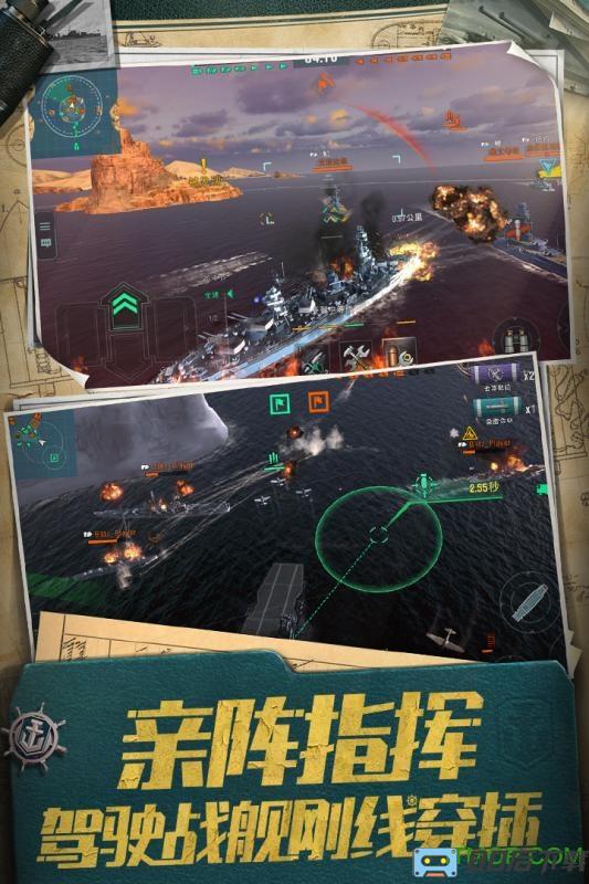 战舰世界闪击战亚服apk