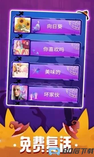 魔法钢琴游戏下载