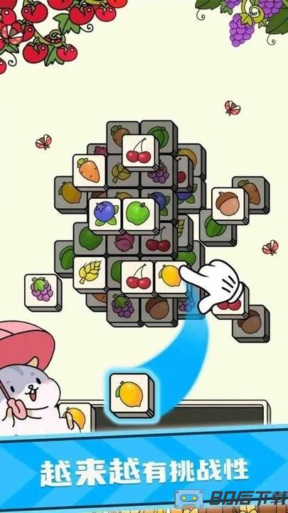 减压消消消最新版下载