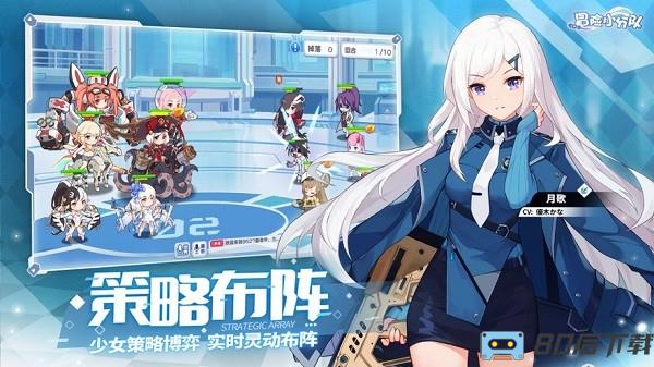 冒险小分队最新版