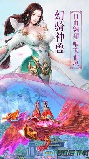 九剑九游版