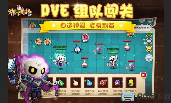 放学别跑下载