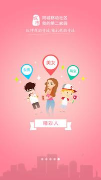 宝坻在线网