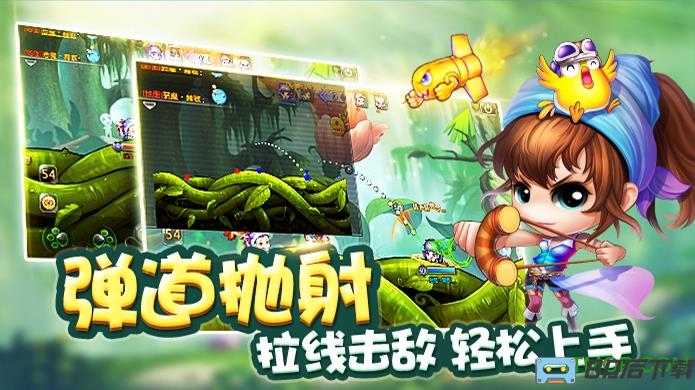 弹弹堂九游版游戏