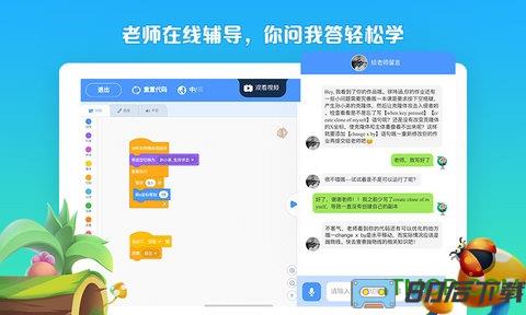 西瓜创客少儿编程