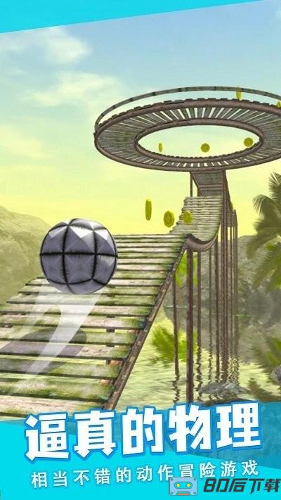 节奏跳动最新版