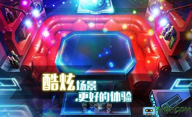 腾讯qq游戏大话骰