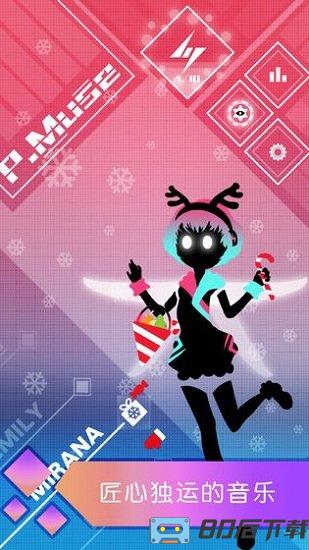缪斯计划最新版